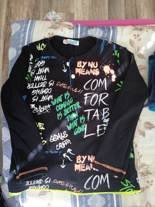 Детски лот за момче