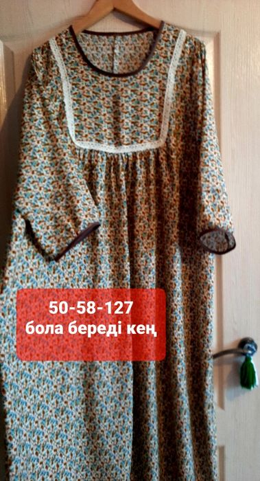 Продаю штапель көйлектер НОВИНКА
