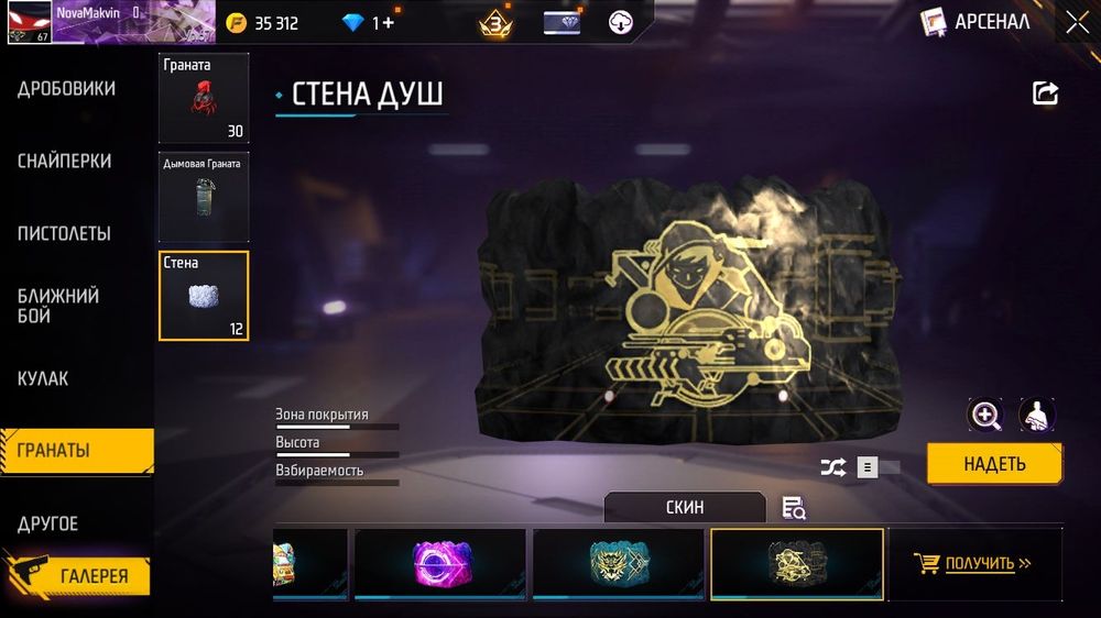 Фф акк на проду.