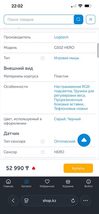 Продам мышь Logitech