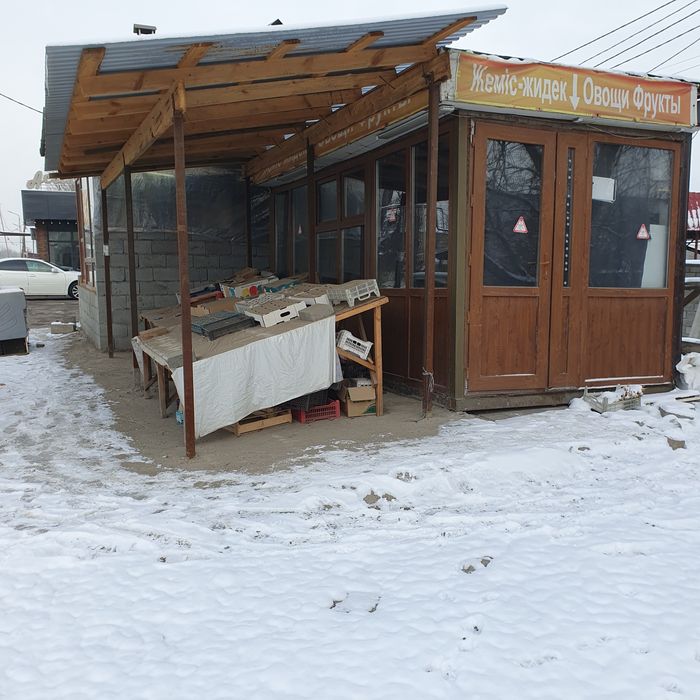 Продам бутик оващной