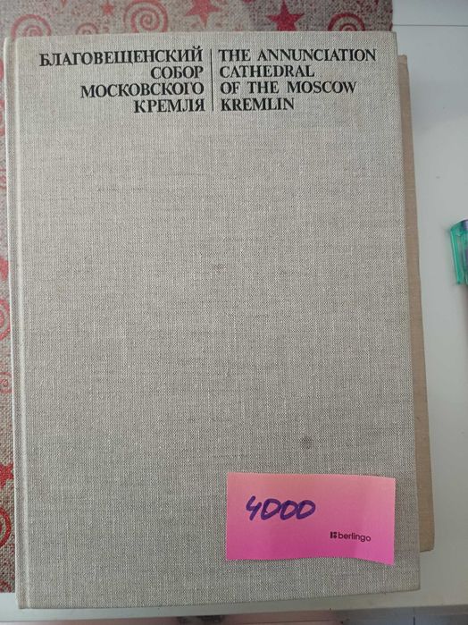Книги по искусству