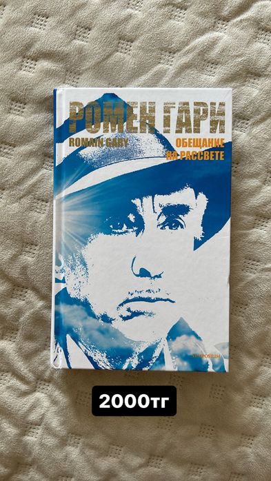 Продам новые книги