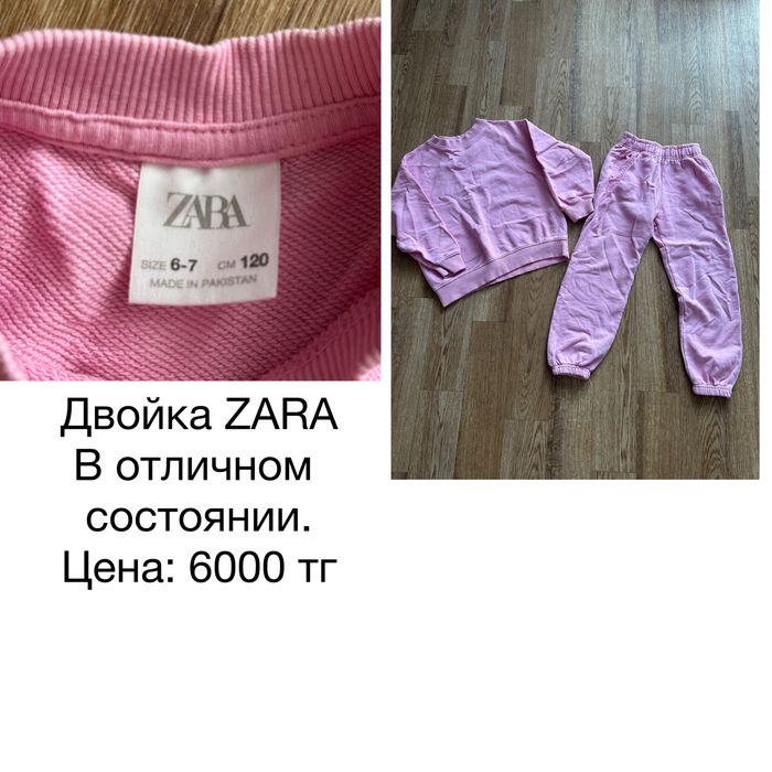 Продам джинсы брюки спортивку