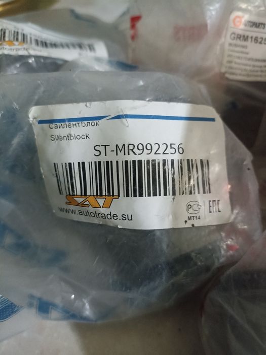 Саленблоки новые Мицубиси  L200