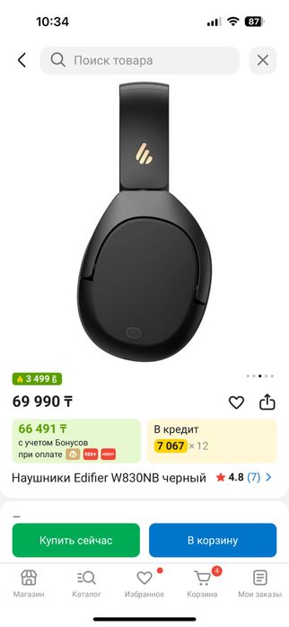 Наушники Edifier W830NB черный