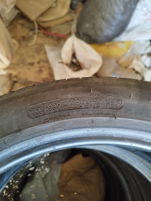 Продавам летни гуми