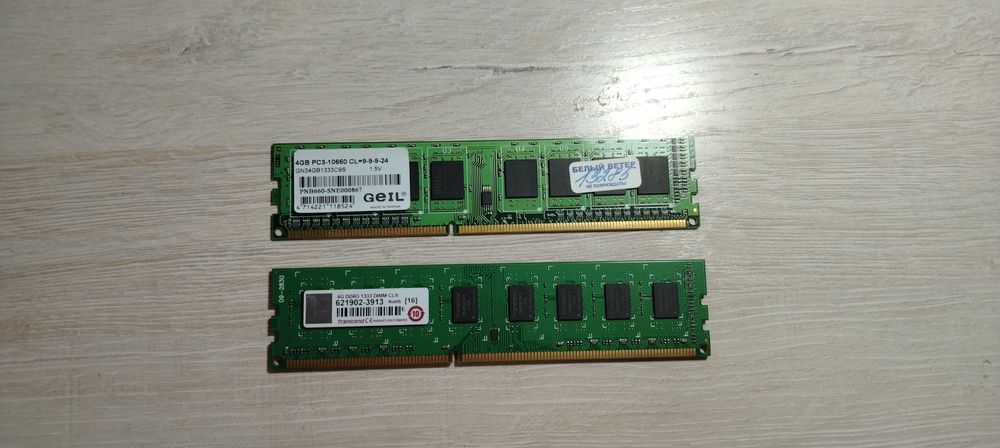 Оперативная память  DDR3 4x2