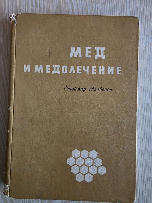 Книги (энциклопедия, справочник и др.)