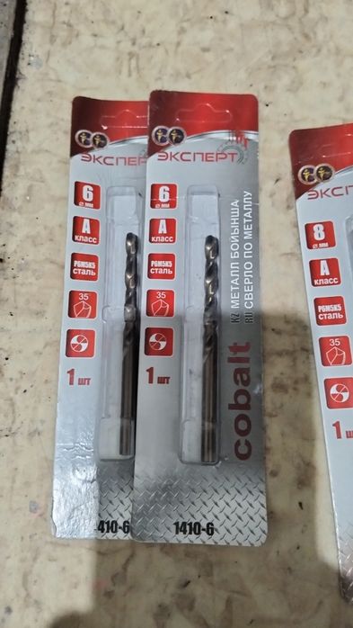 Продам бур  на перфоратор, сверла.