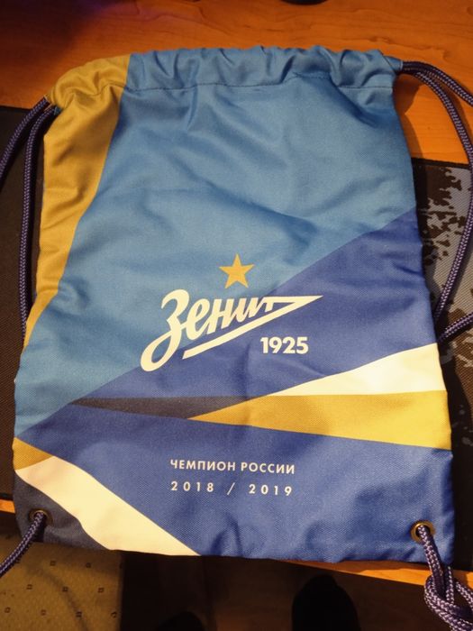 Сумка Зенит для фанатов команды "Зенит"