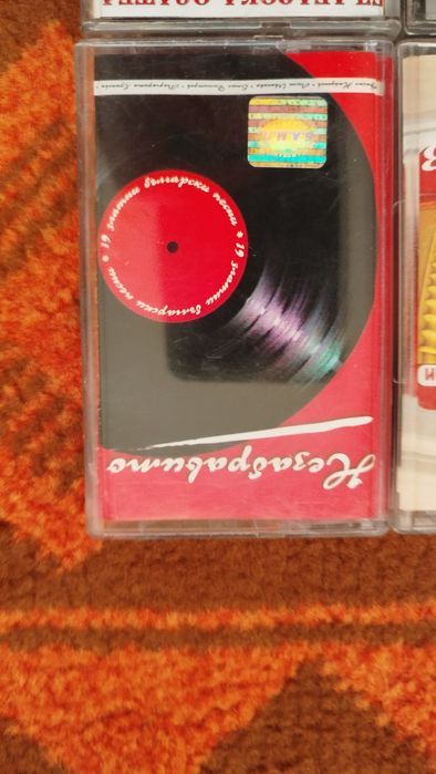 Лот от дискове и аудио касети