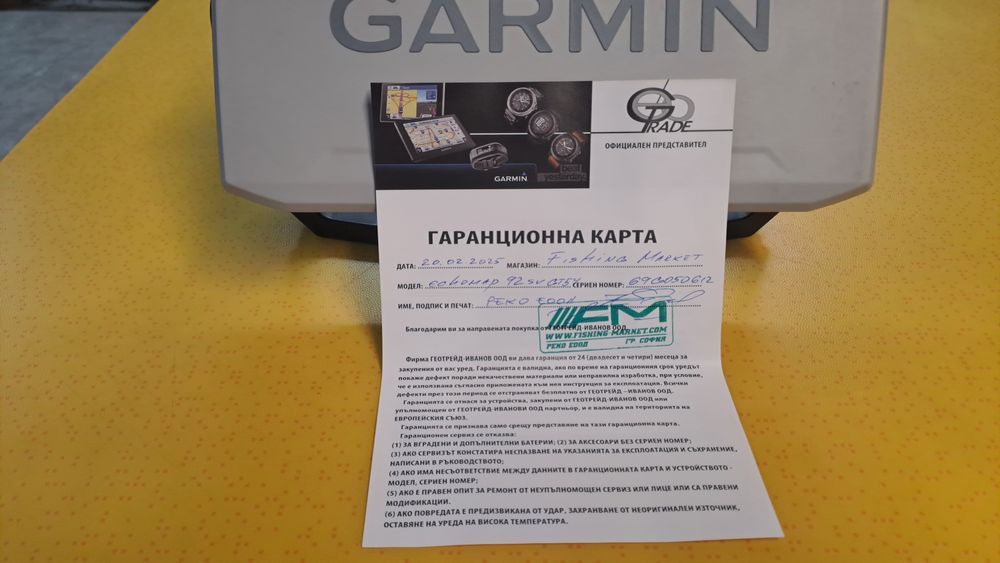 Сонар GARMIN echomap UHD 92SV