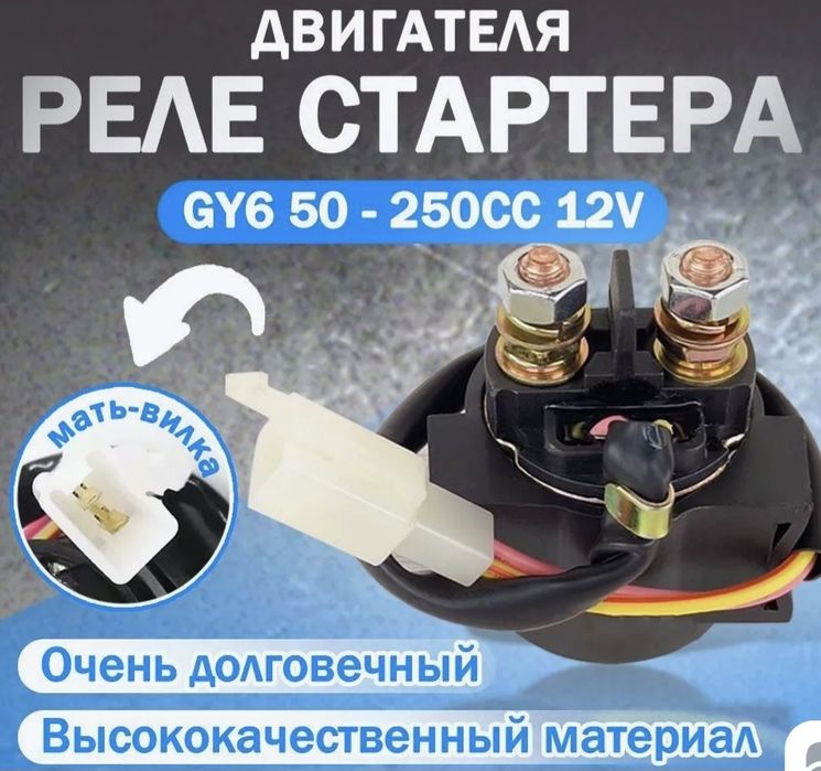 Ассаломалекум мото сервис  и магазин  запчастей