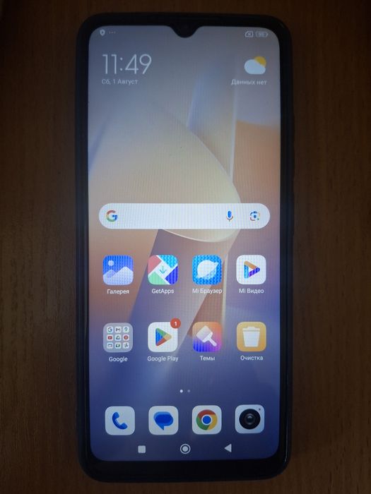 Смартфон REDMI 12 C