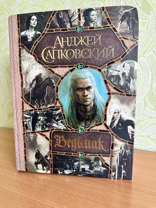 Книги ищут новый читателей