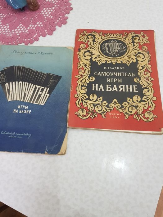 Книги -романы,журнал,