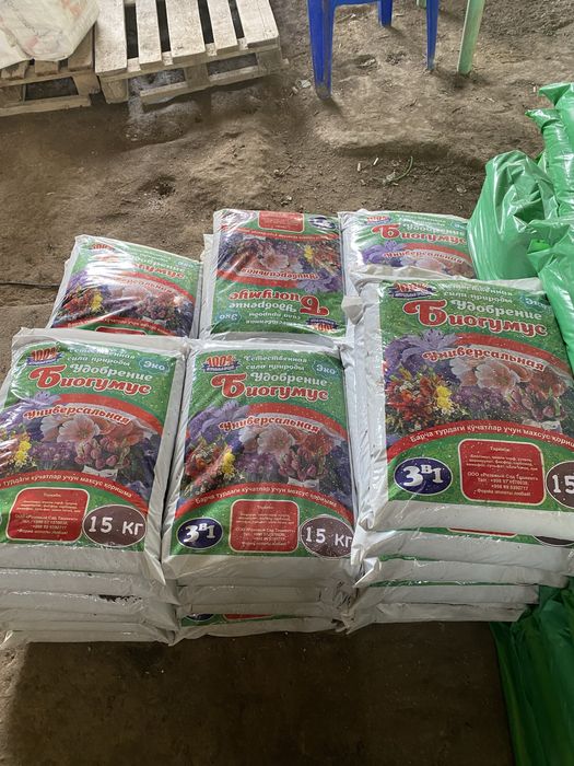 Оптом Биогумус, грунт, семена газона, перлит, торф