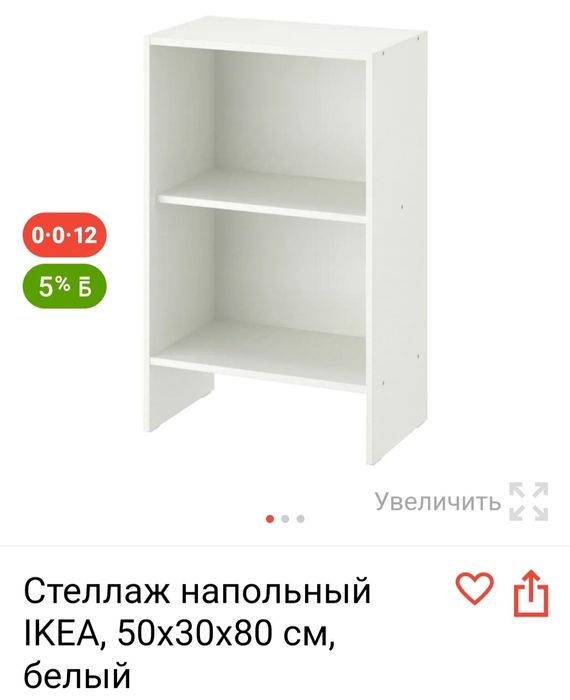 Продам стол письменный, тумбу, стулья ИКЕА