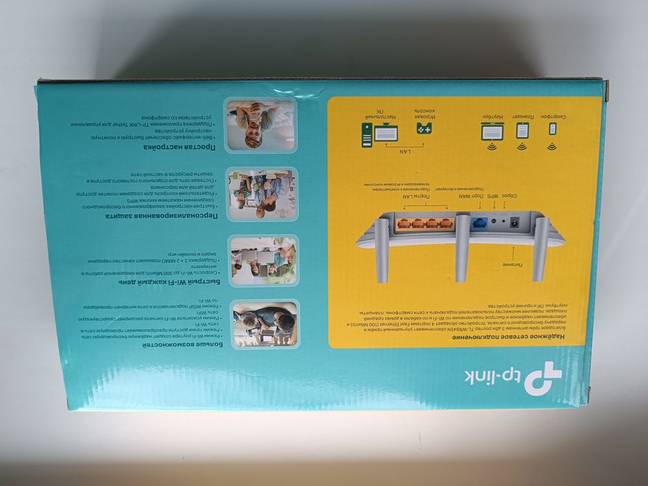 Продам Wi-Fi роутер TP-Link TL-WR845N