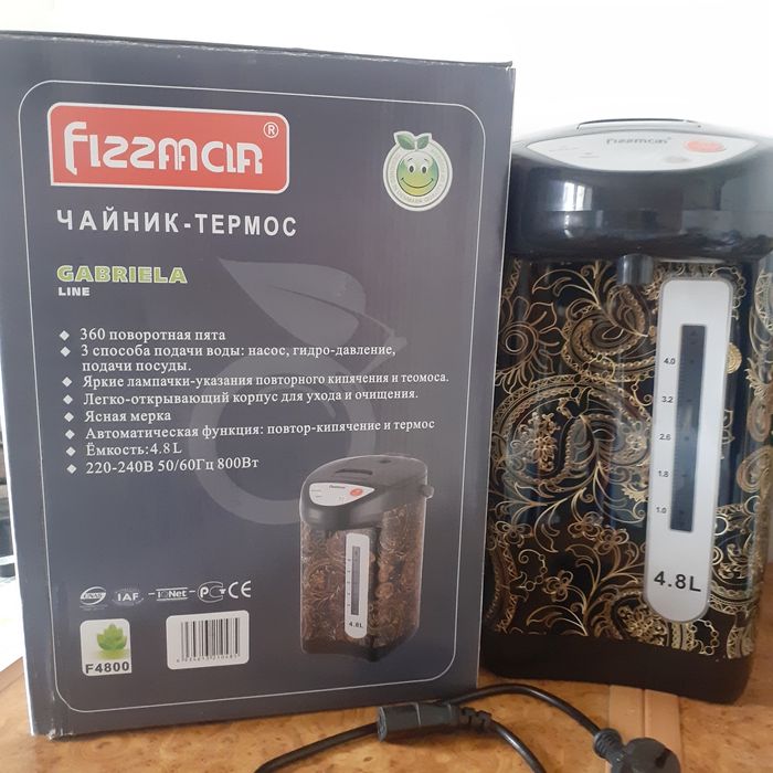 Термопот продается