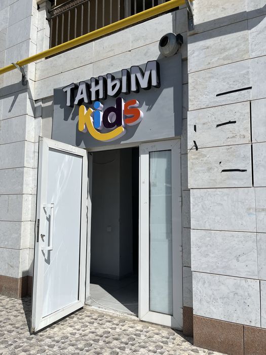 Туркестан сдаётся в аренду кабинет