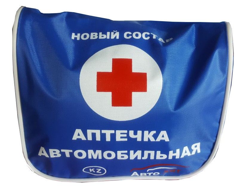 Аптечка автомобильная