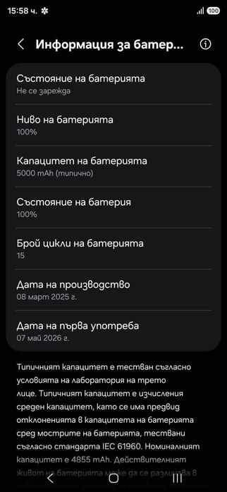 НОВ! Самсунг с25 ултра 512гб/Samsung S25 ULTRA 512GB