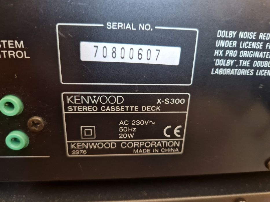 Стереоуредба Kenwood