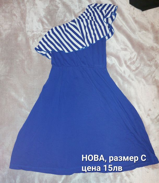 Дамски рокли/ рокля