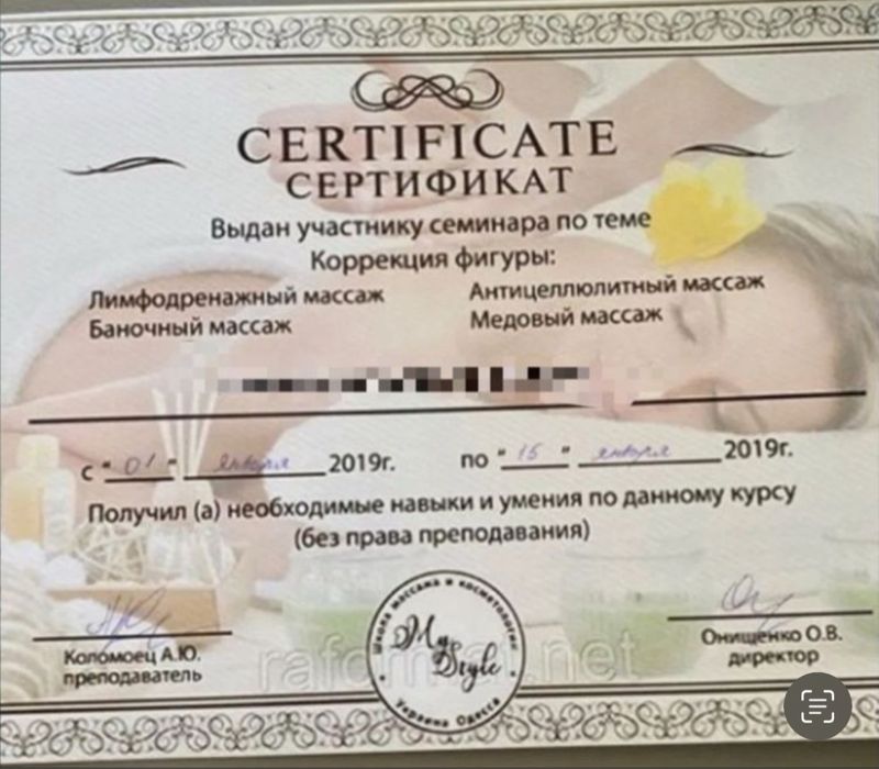 Массаж расслаблющий. Индивидуально