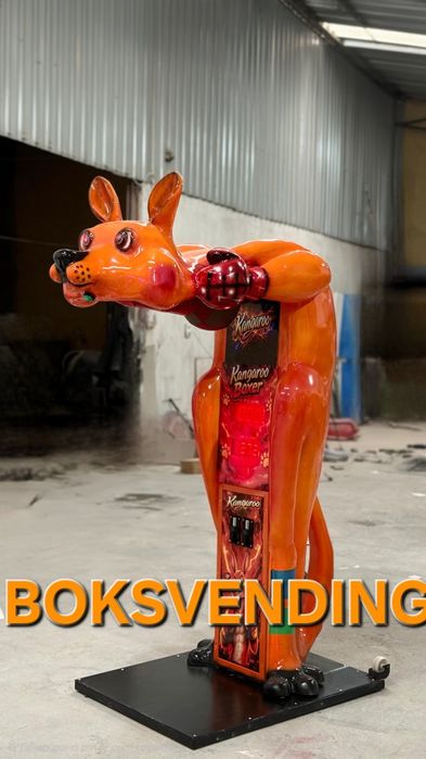 Детски и Големи Боксови круши