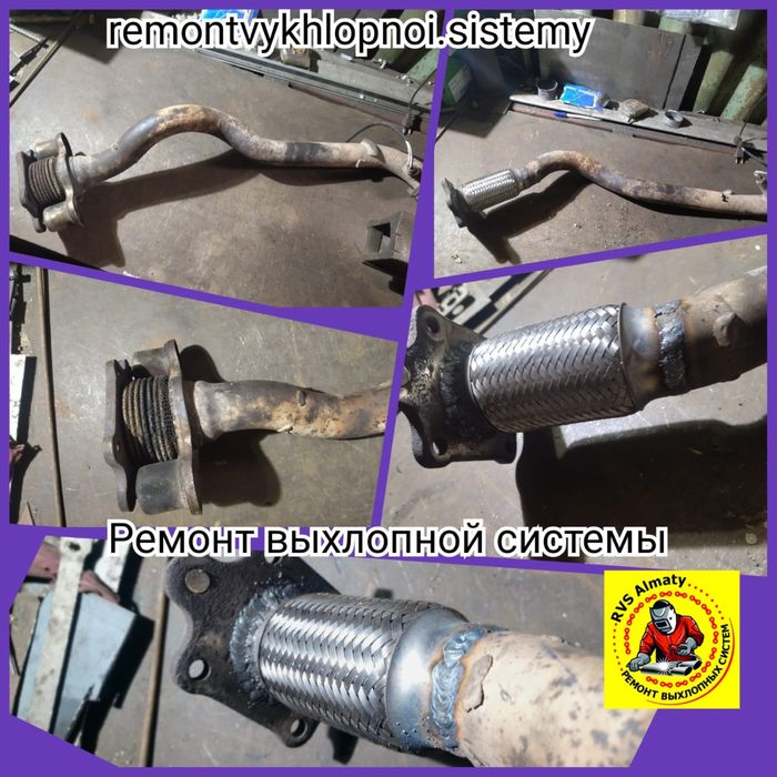 Ремонт глушителей