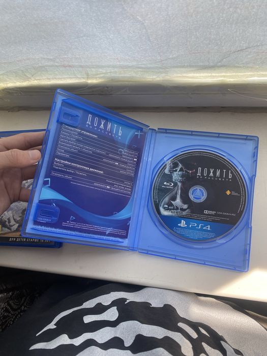 Диски playstation 4