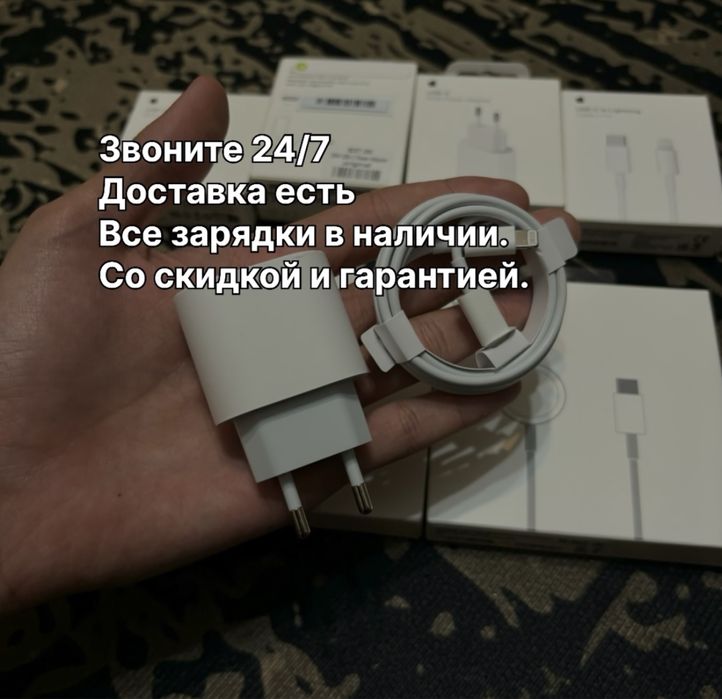 Оригинал (айфон) зарядка iphone адаптер20 type-с шнур lightning штекер