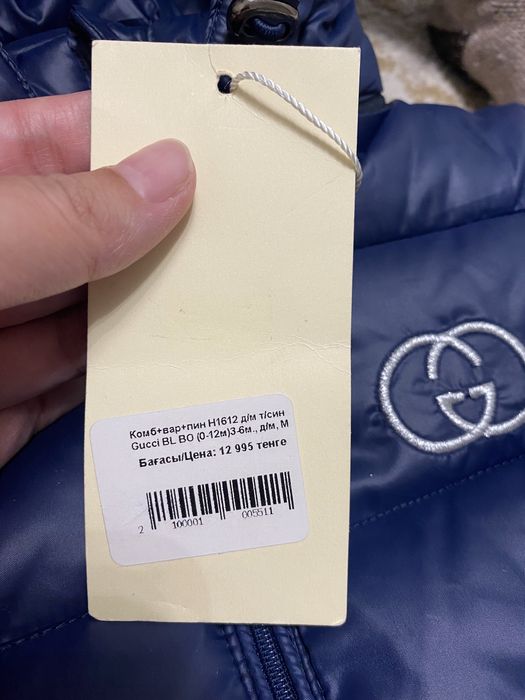 Продам куртку