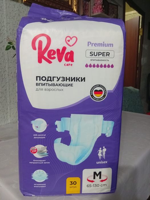 Продам подгузники взрослые