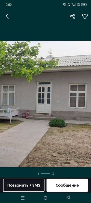 Продаётся в Ташкенте участок. В районе юнусабат.