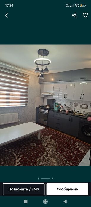 Участка  Аранча  3,5 сотих евроремот