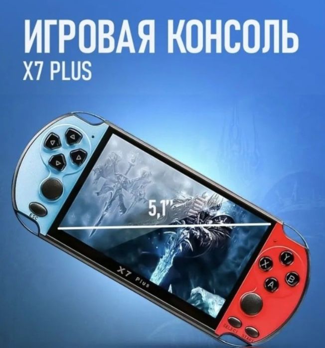 Продаю приставку ×7 PLUS