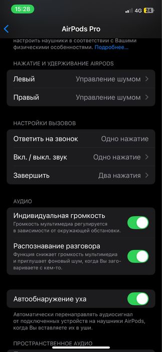 Продаю Айрподс pro 2 lux версия.