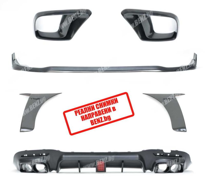 BRABUS rocket 900 Style пакет за Мерцедес S-class W222 S63 paket broni