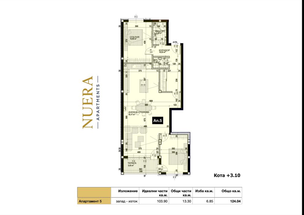 Продава се Тристаен апартамент в Карлово - 138 кв.м за 550 €/кв.м - Снимка #2