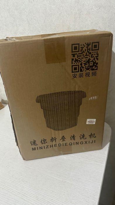 Стиральная машинка мини