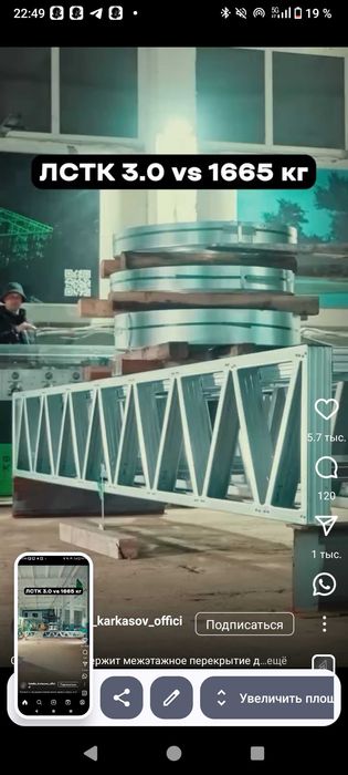 Сварка хизматлари