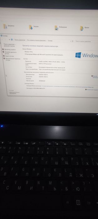 Новый ноутбук Acer