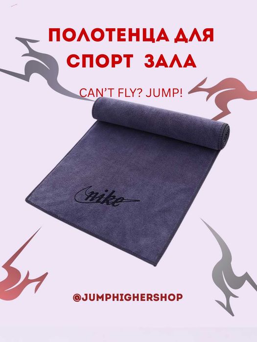 полотенца для спорт зала