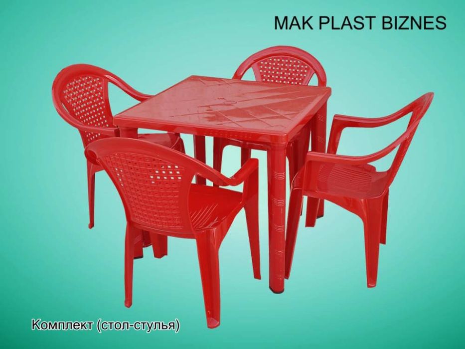 Комплект стол стулья пластиковые