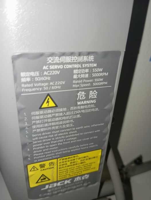 Швейная машинка jak.