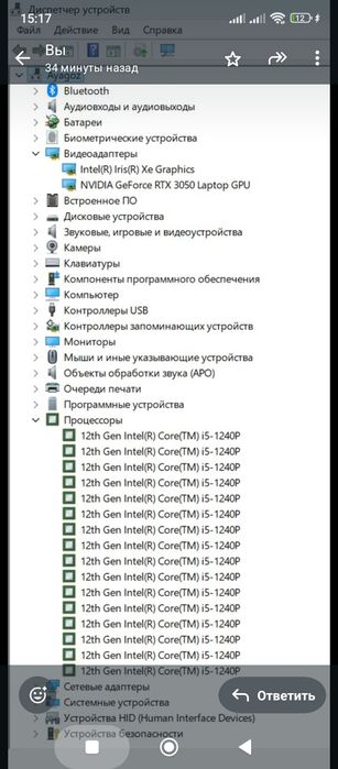 Ноутбук acer swift